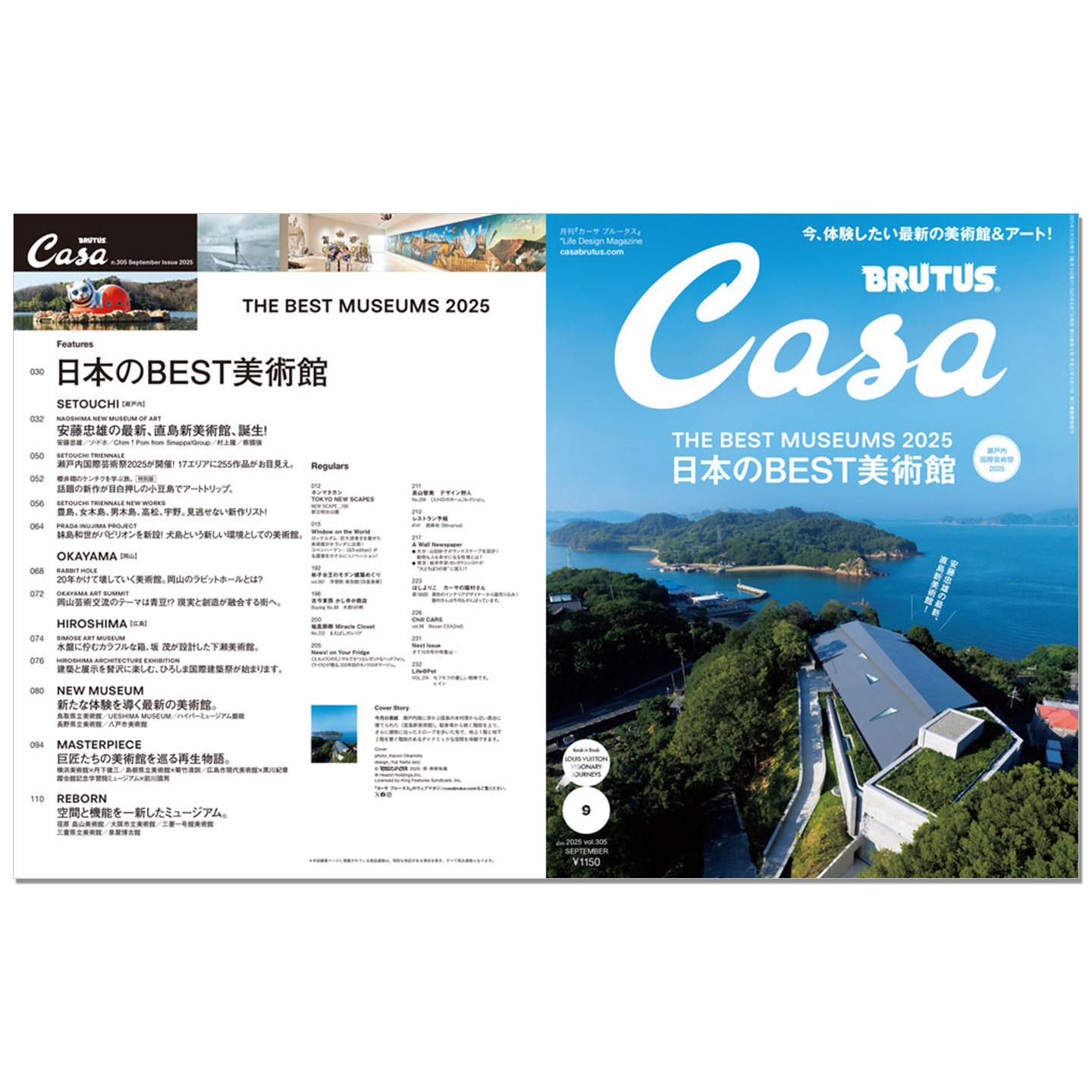 Журнал Casa BRUTUS, выпуск за  – обзор и цена Japanese Lifestyle Magazines