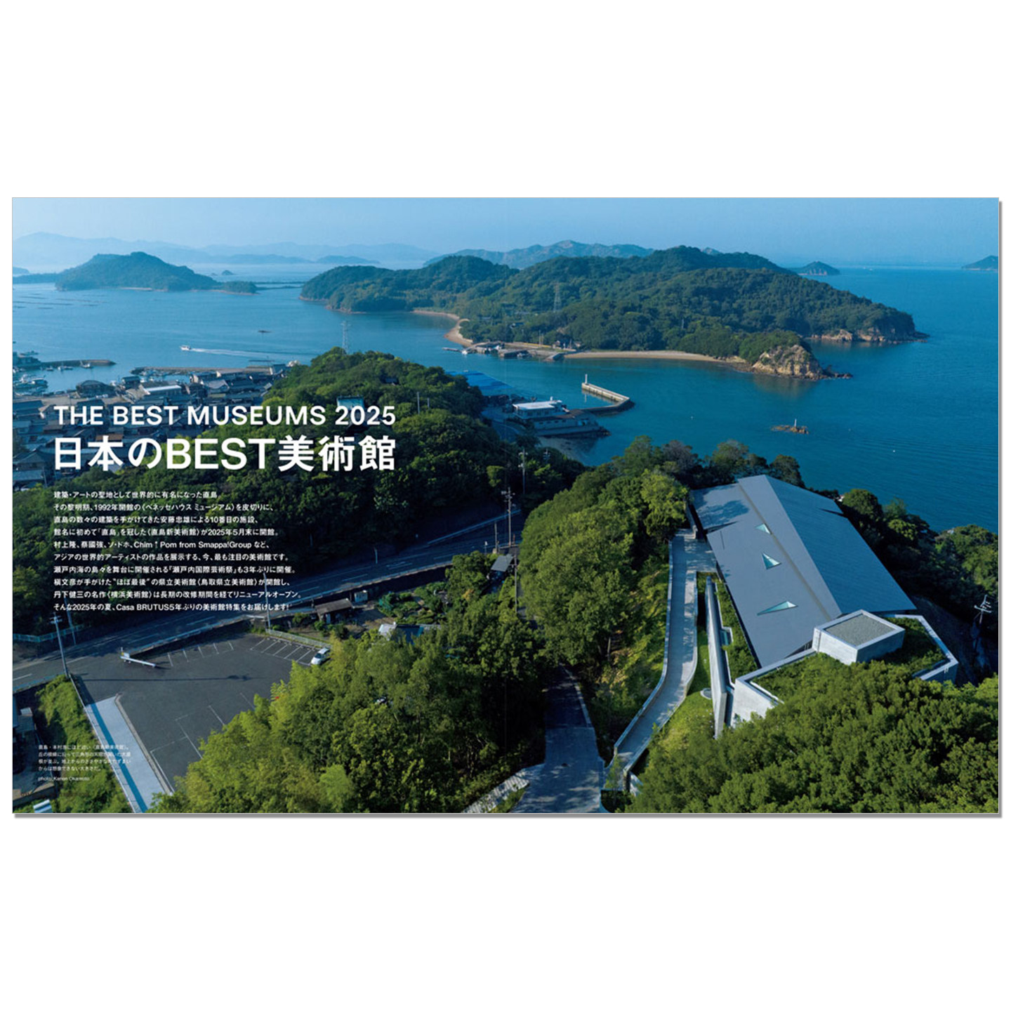 Журнал Casa BRUTUS, выпуск за  – обзор и цена Japanese Lifestyle Magazines