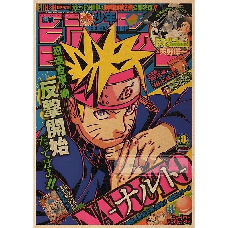 Постер Наруто: Организация Ака – обзор и цена Japanese Lifestyle Magazines