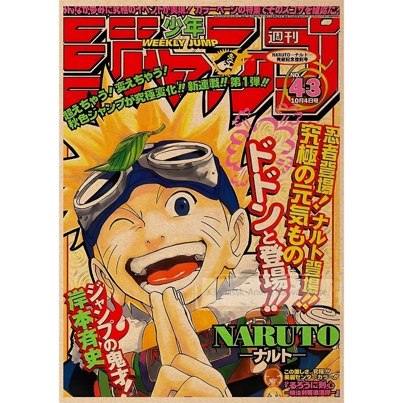 Постер Наруто: Организация Ака – обзор и цена Japanese Lifestyle Magazines